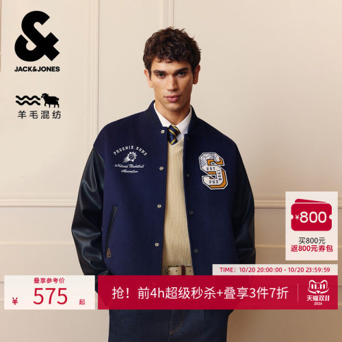 胸前及背后菲尼克斯太阳队球队标识