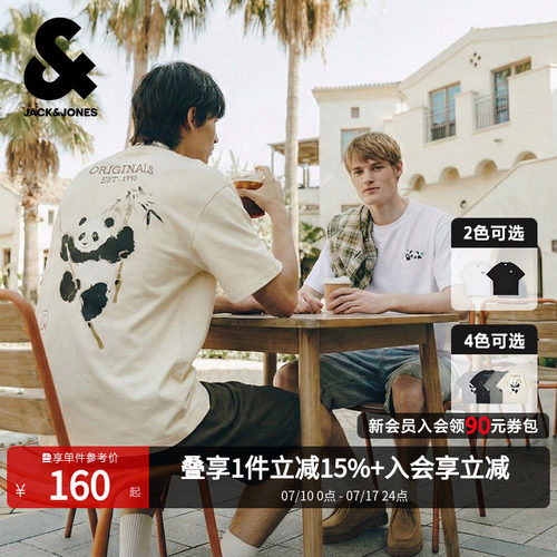 OVERSIZED；肌理感胶印logo、熊猫图案装饰