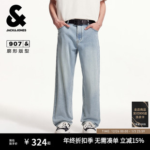 高街长裤 秋季 子简约风个性 纯色牛仔裤 907杰克琼斯男装 男款 阔腿裤