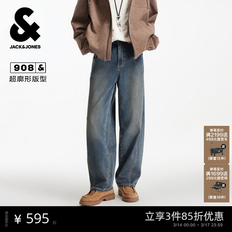[商场爆款]杰克琼斯春季牛仔裤廓形做旧水洗长裤子22543210