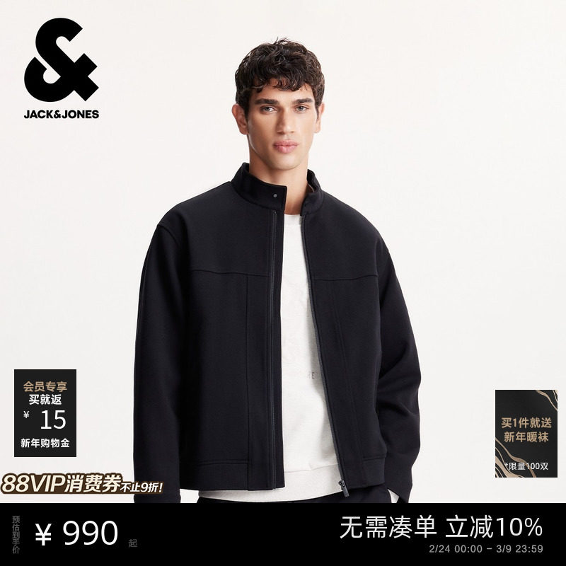 【动感舒适】杰克琼斯男装春季夹克外套字母图案简约休闲立领领型 - JackJones官方旗舰店出品