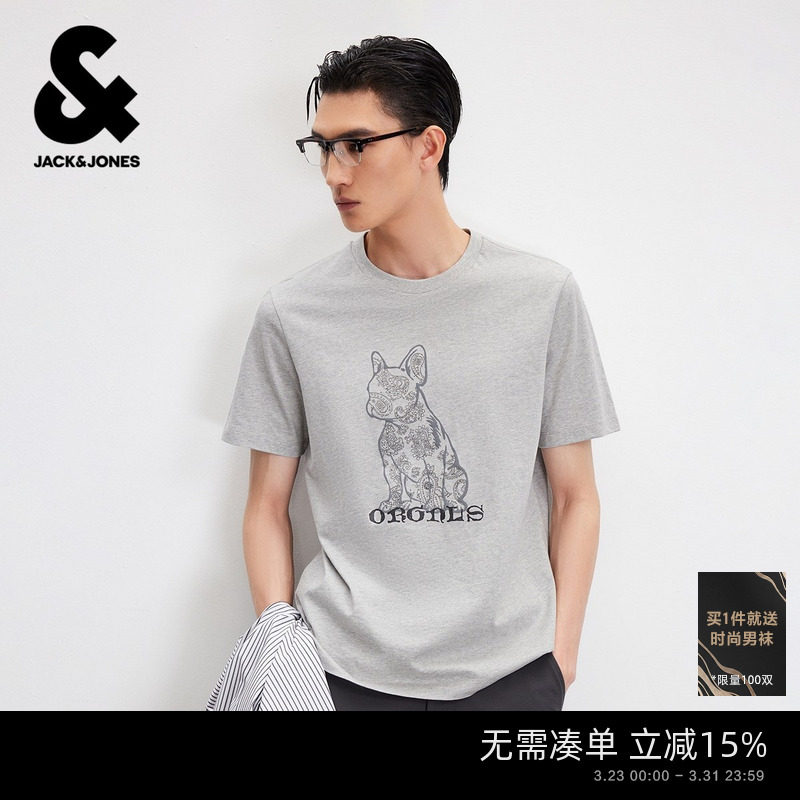 杰克琼斯男装春季夏新款立体法斗犬短袖T恤纯棉打底衫纯色情侣装