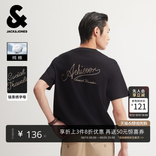杰克琼斯短袖T恤潮流时尚