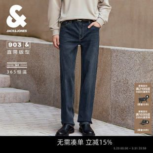 四季 宽松直筒水洗猫须深蓝长裤 恒温 春牛仔裤 子 903杰克琼斯男装