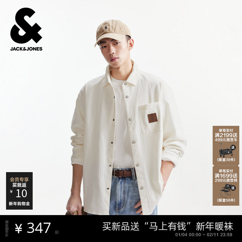 【肌理感衬衫男款】杰克琼斯衬衣外套26年春新款休闲宽松上衣男装