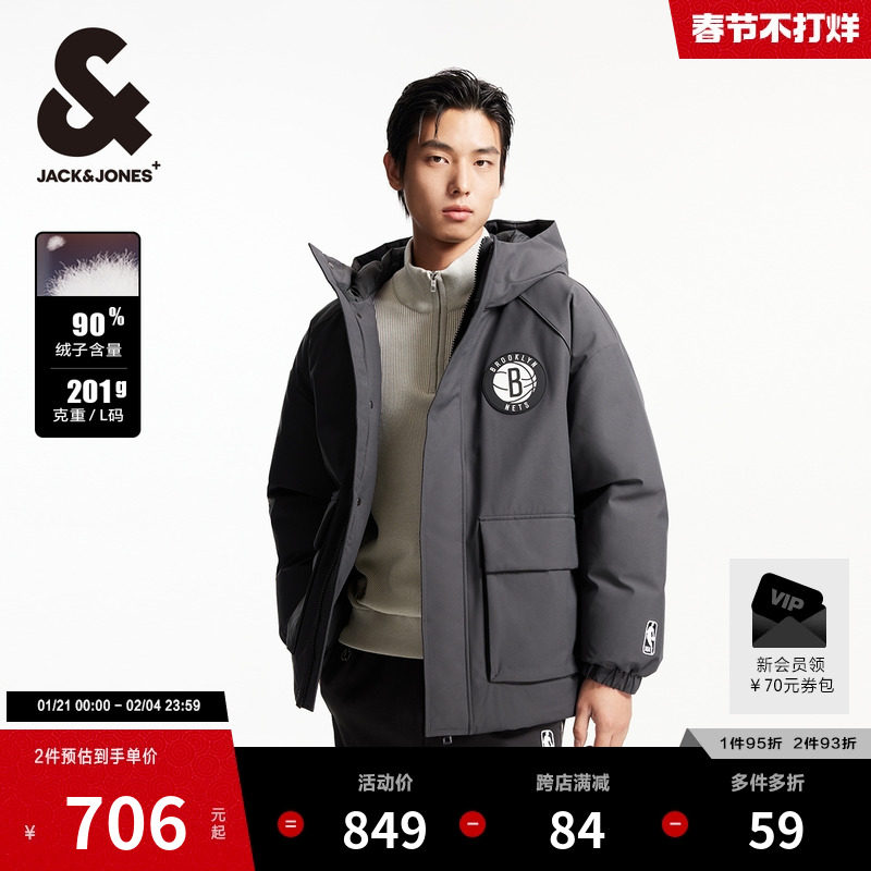 �ܿ���˹NBA���������Ӷ����������ɰٴ���ñ��ů���޷�������װ