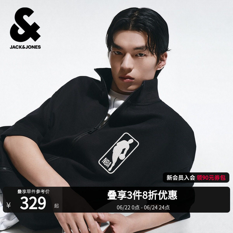 【NBA联名】杰克琼斯春季男短袖卫衣上衣精致刺绣立领潮22623