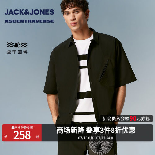 杰克琼斯男士夏季速干短袖衬衫