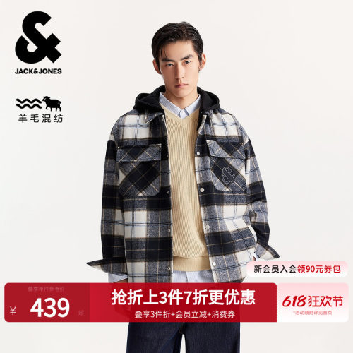 宽松版型，可拆卸连帽设计，羊毛混纺面料