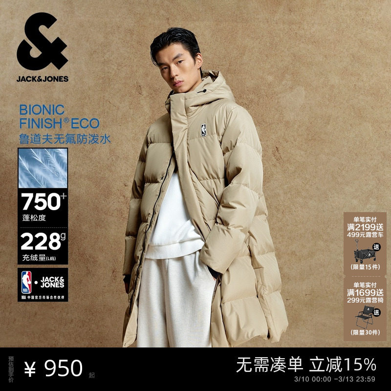 杰克琼斯NBA联名款男装羽绒服秋季2025年新款合体连帽中长款外套