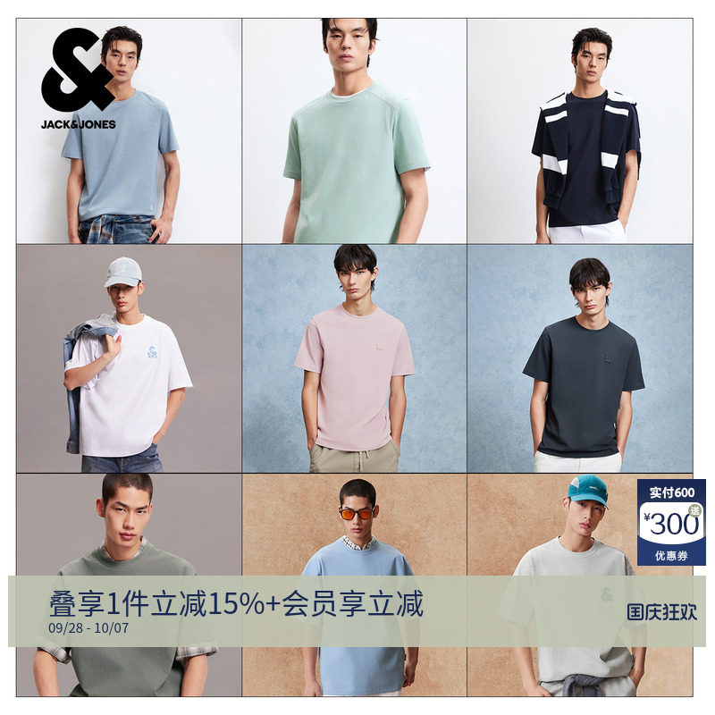 杰克琼斯重磅纯棉刺绣短袖T恤男图片
