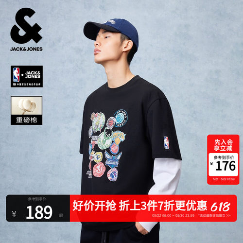 NBA联名杰克琼斯重磅纯棉T恤