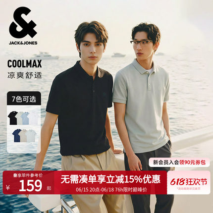 [劲凉杰出POLO衫]杰克琼斯商务男装短袖翻领t恤夏季新款上衣时尚