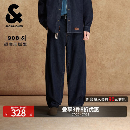 超廓形版型；两侧插袋；单侧零钱袋