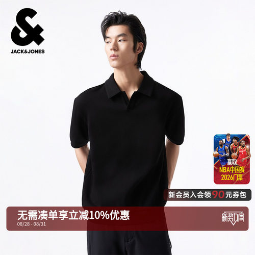 杰克琼斯男士宽松短袖POLO衫