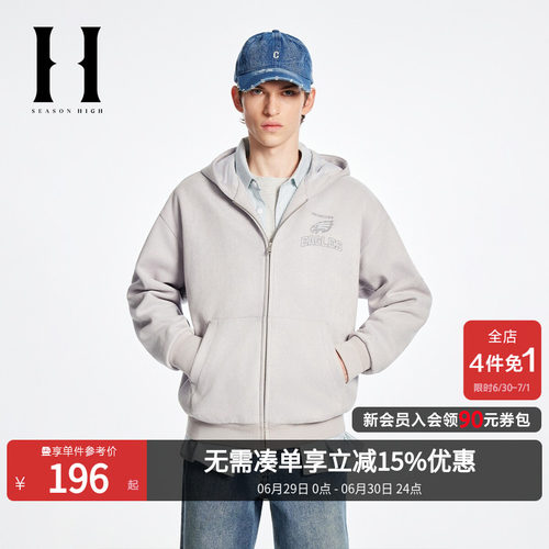 合体版型；连帽领型；拉链门襟；
