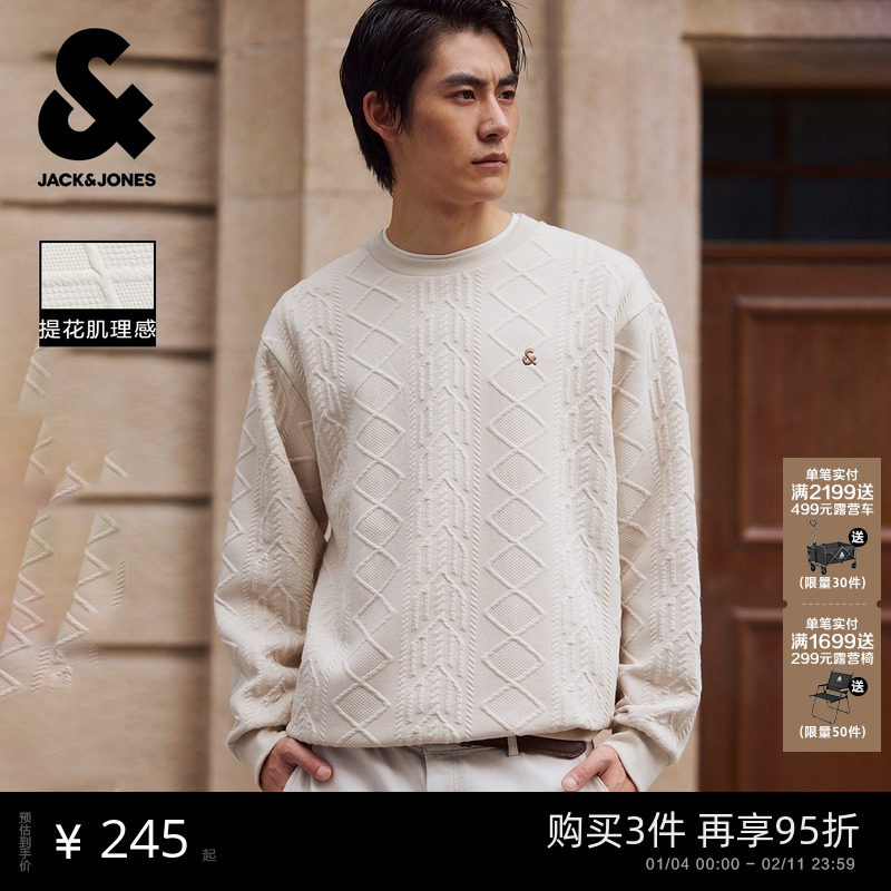 【肌理面料】杰克琼斯男装秋季新款刺绣情侣长袖T恤卫衣外套男士,男装,卫衣,淘宝优惠券,粉丝福利购,淘宝优惠卷