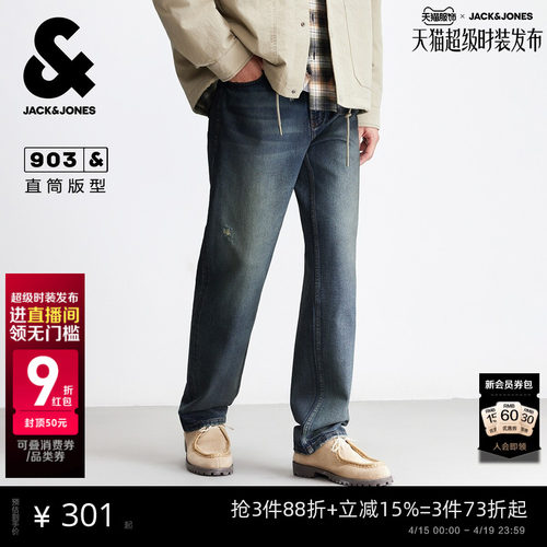 单侧零钱袋，水洗猫须设计，背后双侧贴袋