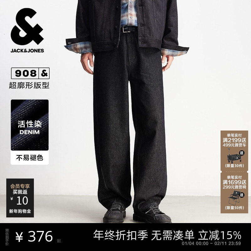 [不易褪色]908杰克琼斯男装春季牛仔裤弯刀宽松阔腿裤男款长裤子