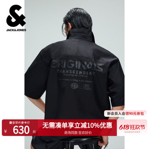 杰克琼斯男短袖肌理字母衬衫