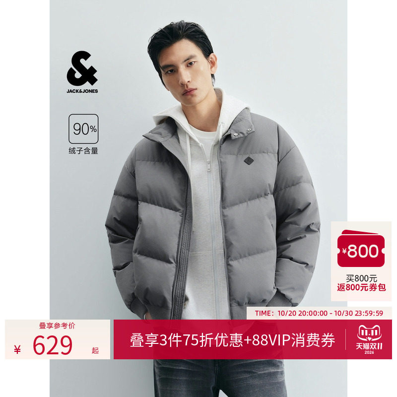 【哈灵顿羽绒服】杰克琼斯26冬男装立领冬衣简约外套百搭厚面包服