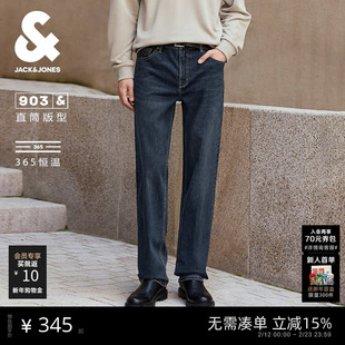 杰克琼斯男装秋季牛仔裤宽松直筒水洗猫须多口袋皮标日常长裤裤子