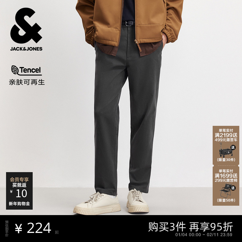 [磨毛]杰克琼斯男装秋冬黑色商务天丝锥形直筒休闲裤男长裤子男款