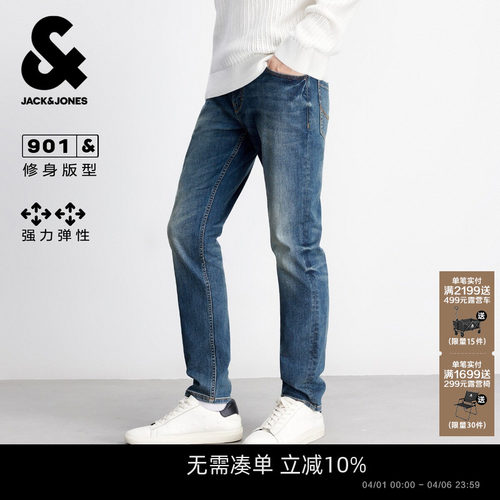 修身版型，YKK拉链门襟，两侧插袋