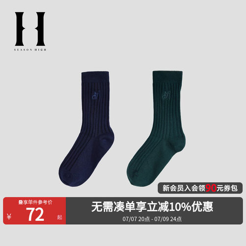 SEASONHIGH夏季舒适百搭中筒袜