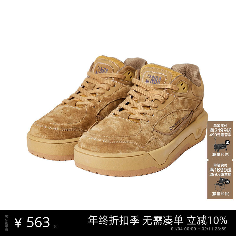 杰克琼斯男装NBA联名款秋季新款回弹透气运动贴布装饰休闲鞋男鞋,流行男鞋,时尚休闲鞋,淘宝优惠券,粉丝福利购,淘宝优惠卷