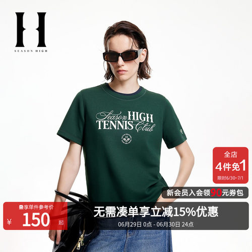 圆领领型，胶印图案装饰，袖口刺绣球拍设计
