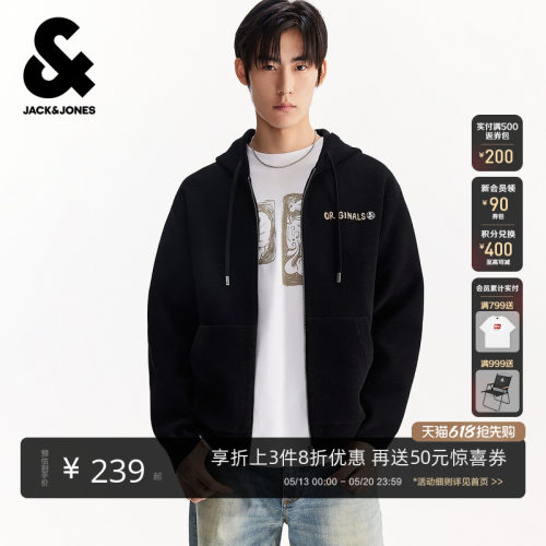 宽松版型；抽绳连帽领型；拉链门襟
