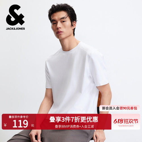 杰克琼斯纯棉直角肩合体短袖T恤