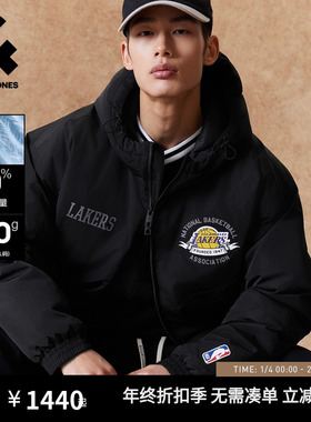 【NBA联名款湖人队】杰克琼斯男装春季羽绒服外套抽绳连帽宽松