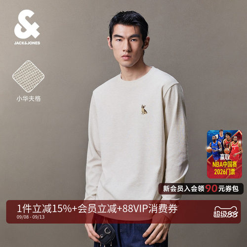 杰克琼斯男长袖华夫格刺绣T恤
