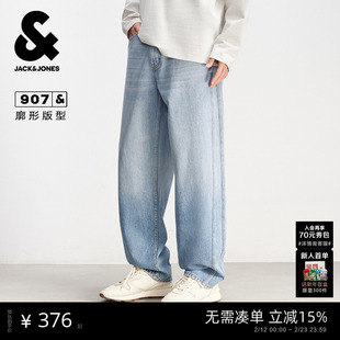 907杰克琼斯男装春季牛仔裤男款宽松弯刀渐变水洗阔腿裤长裤子