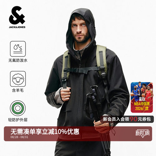 "羊毛混纺面料,挺阔有型,自然抑菌