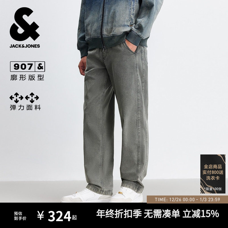 907杰克琼斯秋季新款牛仔裤弹力时尚廓形裤子百搭潮流长裤男装士