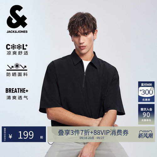 杰克琼斯夏季男士POLO衫宽松
