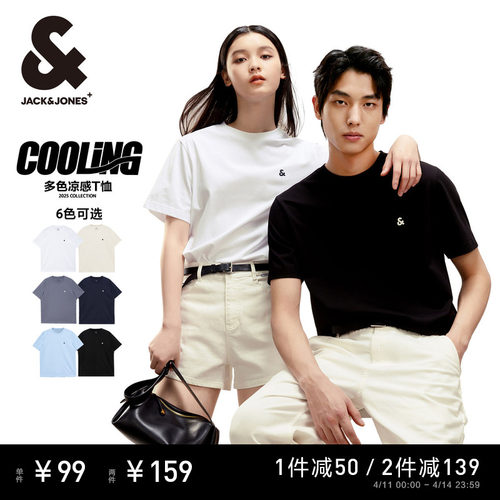 杰克琼斯日常简约多色短袖T恤