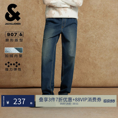 廓形版型；抽绳松紧腰头；做旧磨白水洗