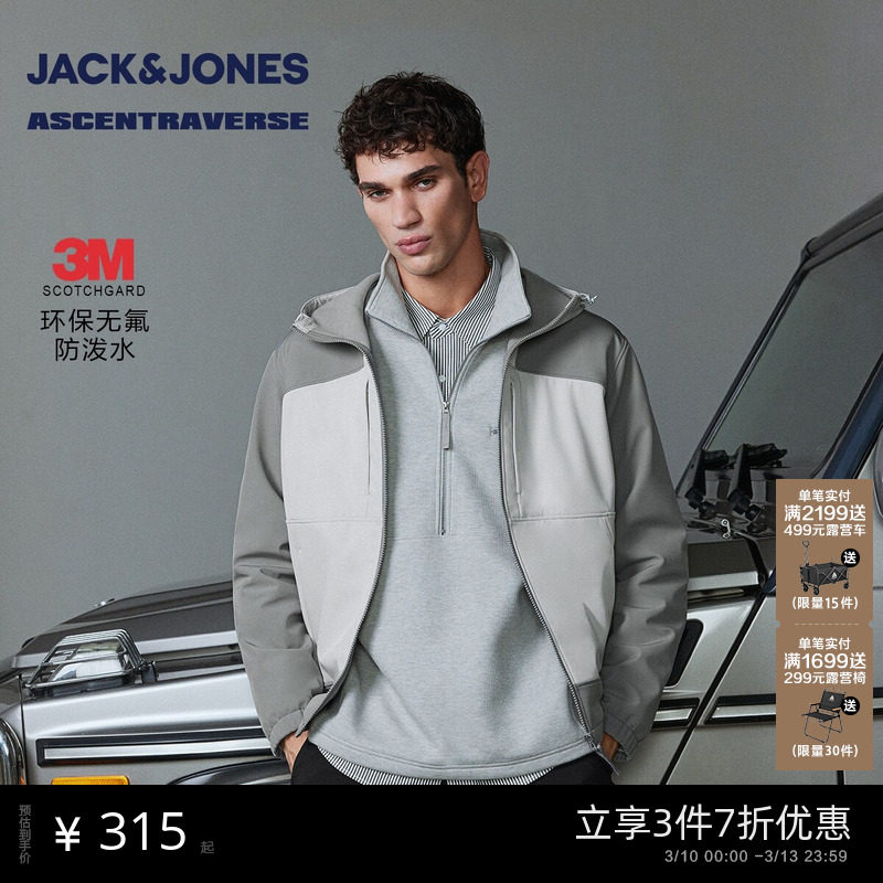 【AT系列】杰克琼斯男装棉服秋冬新款时尚刺绣抽绳连帽保暖外套