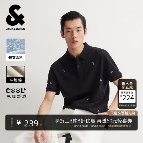 常规版型；两粒扣polo领型；衣身满印刺绣