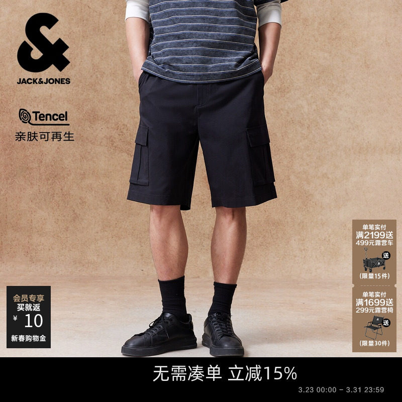 【天丝】杰克琼斯春季新款男装短裤宽松透气舒适休闲百搭潮流通勤
