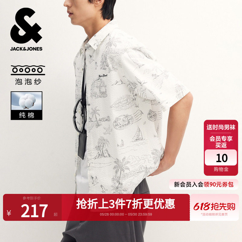 【纯棉】杰克琼斯男装春夏季衬衫上衣短袖尖领精致图案满印时尚潮