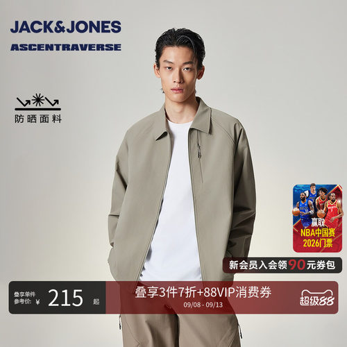 宽松版型，翻领领型，拉链门襟，肌理感面料