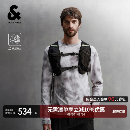 杰克琼斯羊毛混纺长袖T恤可机洗