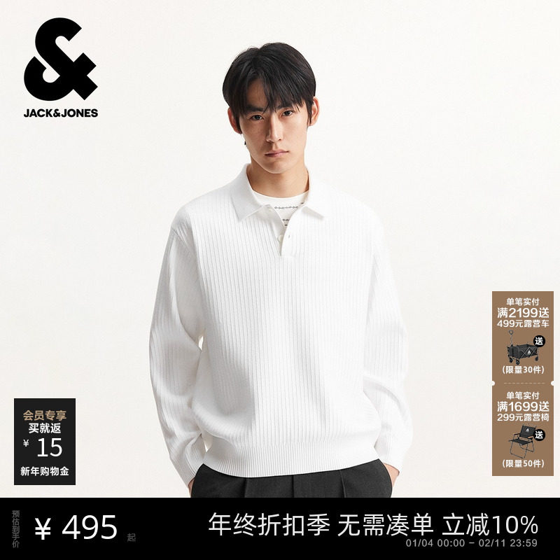 杰克琼斯男装春季毛衣衬衫领针织衫商务日常纯色百搭潮长袖上衣