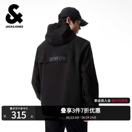男士连帽外套杰克琼斯秋季宽松