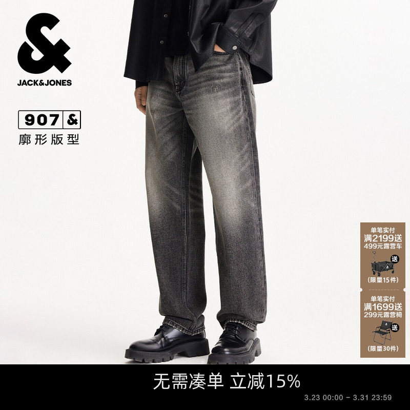 杰克琼斯男装春季新款潮流时尚简约百搭复古水洗休闲宽松牛仔裤